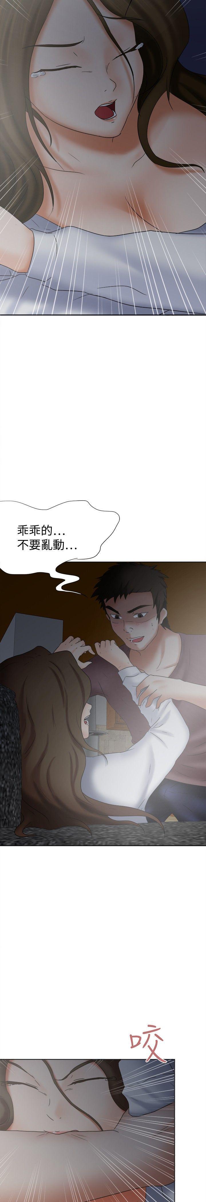 丁丁漫画韩漫全集-第18话无删减无遮挡章节图片 