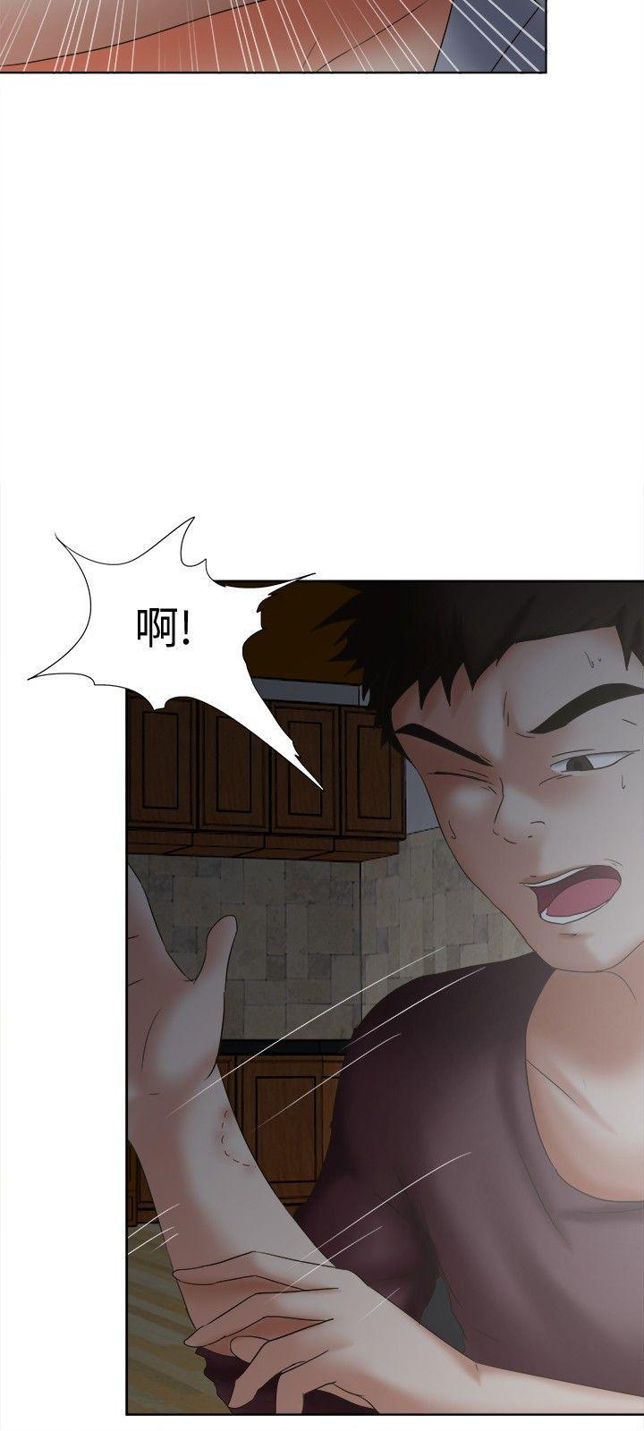 丁丁漫画韩漫全集-第18话无删减无遮挡章节图片 