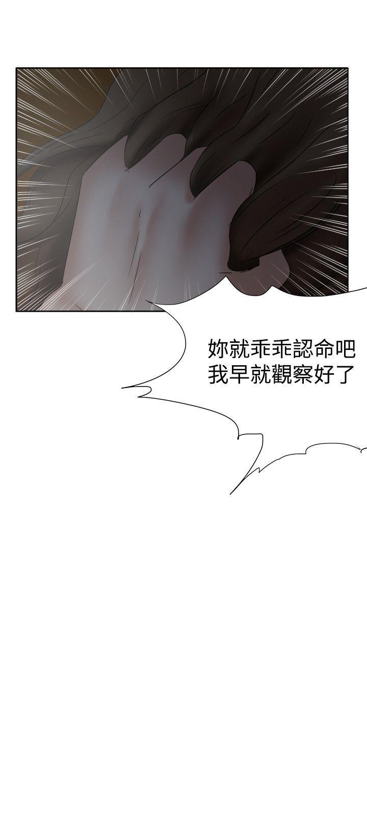 丁丁漫画韩漫全集-第18话无删减无遮挡章节图片 