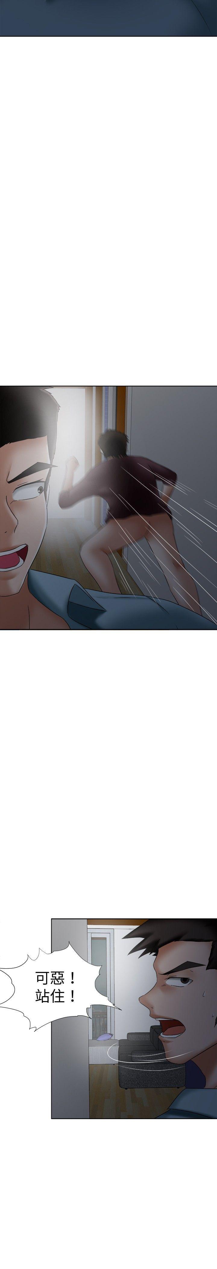 丁丁漫画韩漫全集-第19话无删减无遮挡章节图片 