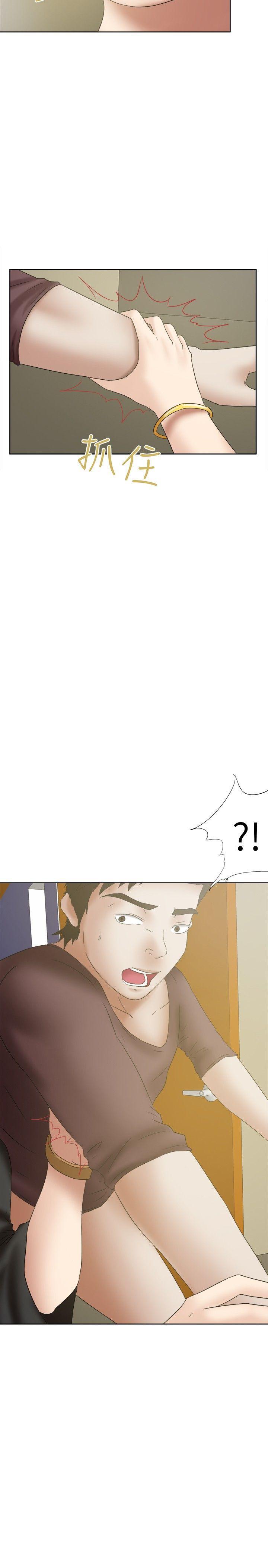 丁丁漫画韩漫全集-第19话无删减无遮挡章节图片 