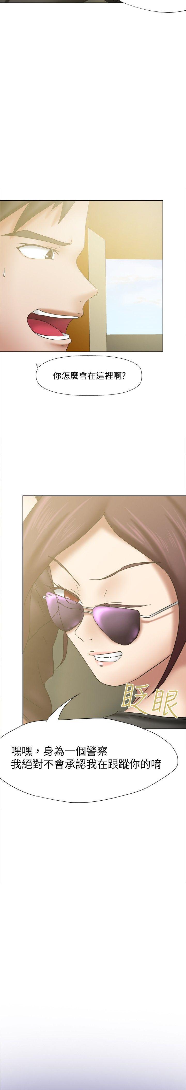 丁丁漫画韩漫全集-第19话无删减无遮挡章节图片 