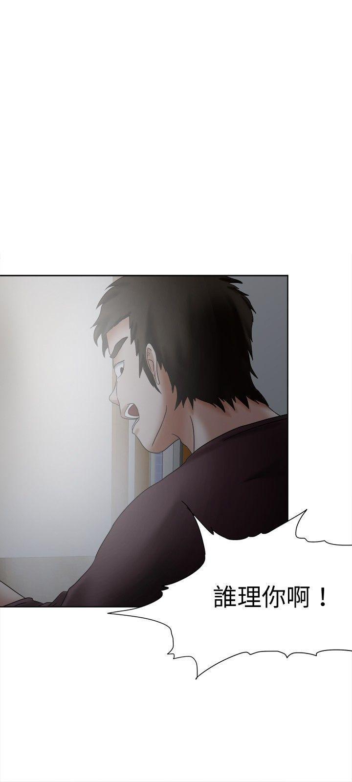 丁丁漫画韩漫全集-第19话无删减无遮挡章节图片 
