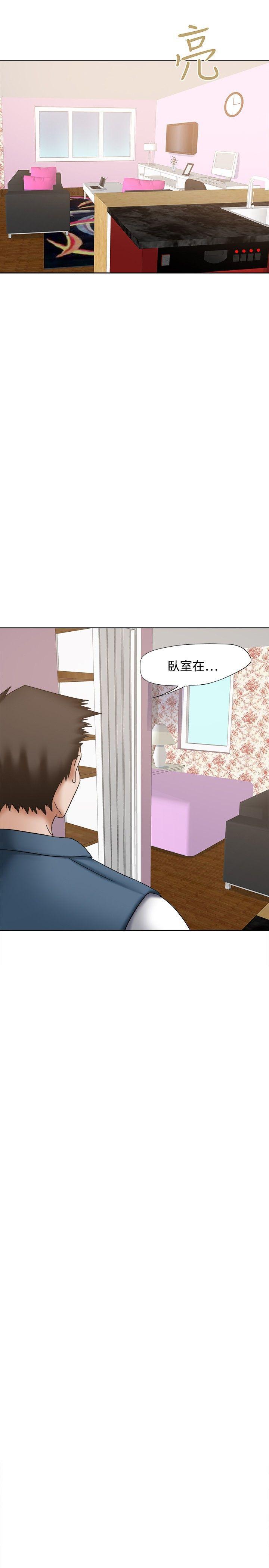 丁丁漫画韩漫全集-第20话无删减无遮挡章节图片 