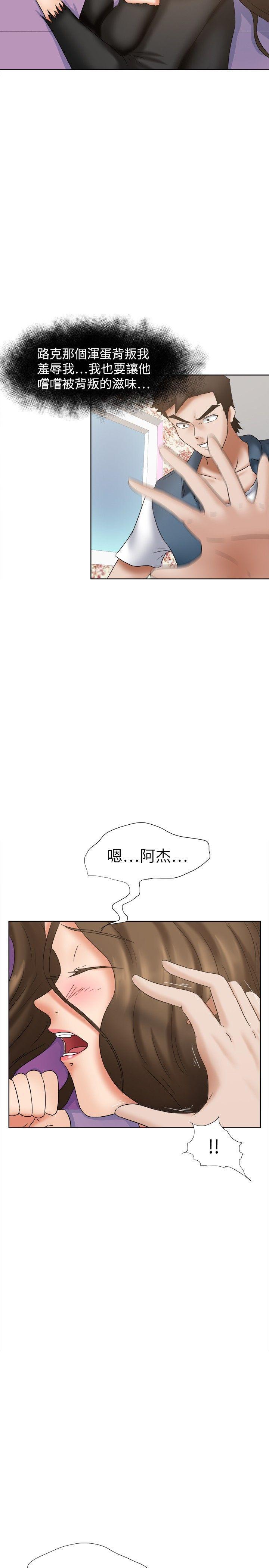 丁丁漫画韩漫全集-第20话无删减无遮挡章节图片 
