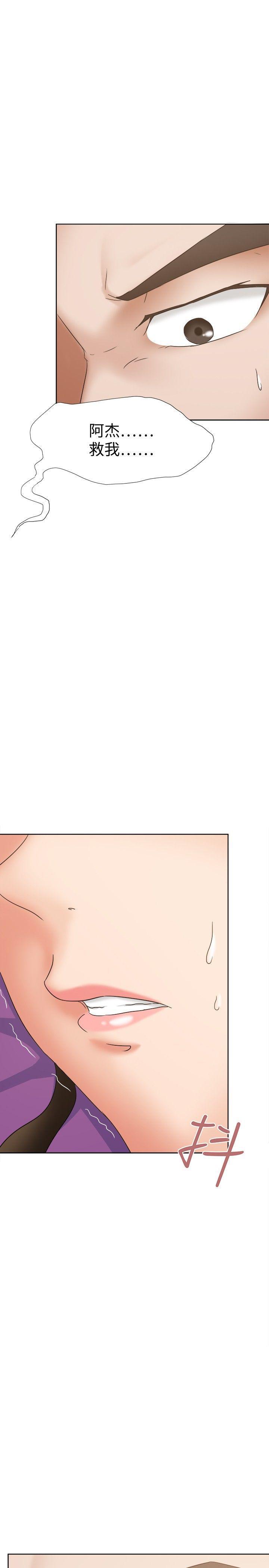 丁丁漫画韩漫全集-第20话无删减无遮挡章节图片 
