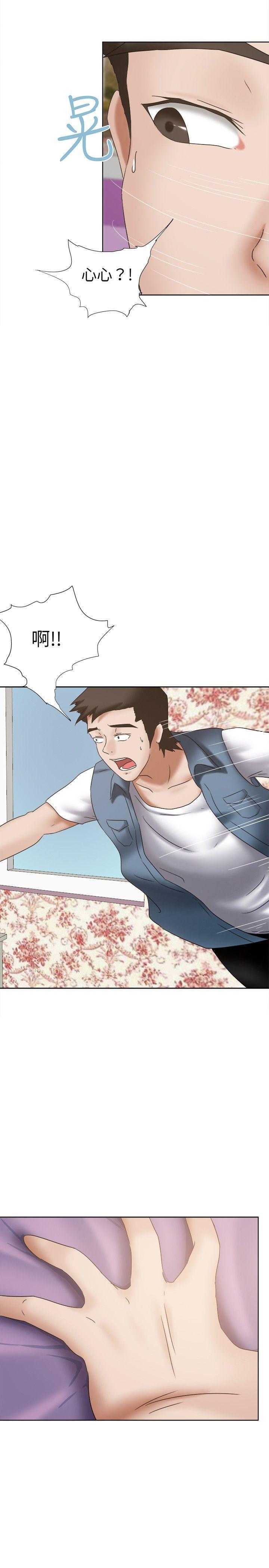 丁丁漫画韩漫全集-第20话无删减无遮挡章节图片 