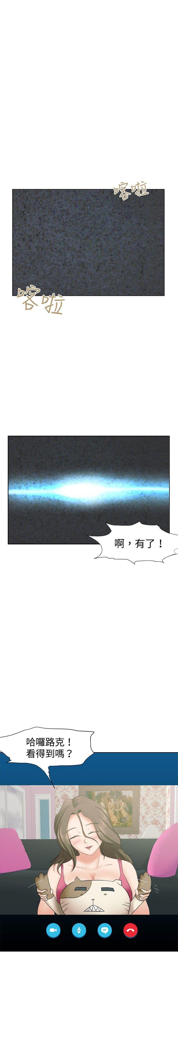 丁丁漫画韩漫全集-第22话无删减无遮挡章节图片 