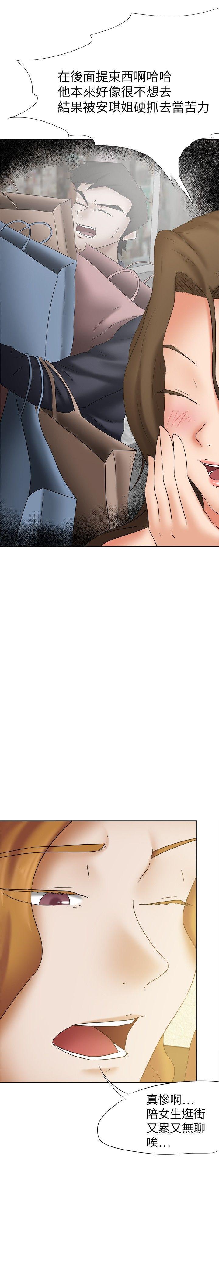 丁丁漫画韩漫全集-第22话无删减无遮挡章节图片 