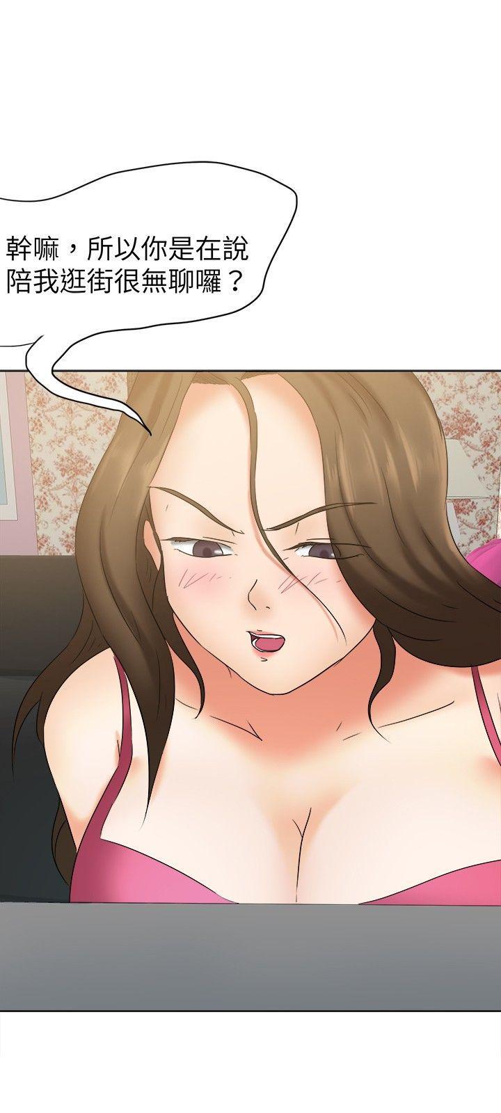 丁丁漫画韩漫全集-第22话无删减无遮挡章节图片 