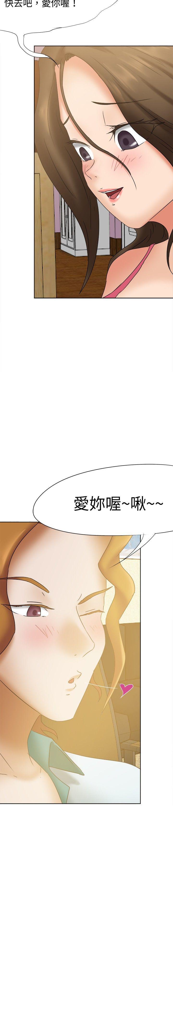 丁丁漫画韩漫全集-第22话无删减无遮挡章节图片 