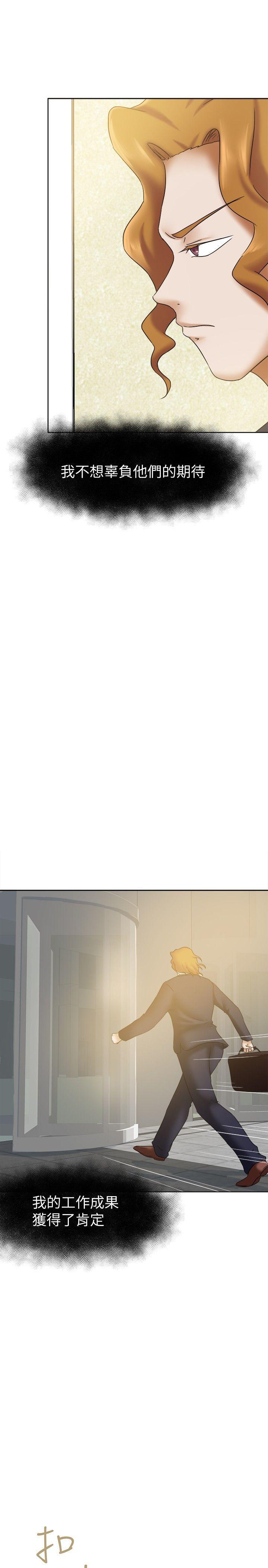 丁丁漫画韩漫全集-第22话无删减无遮挡章节图片 