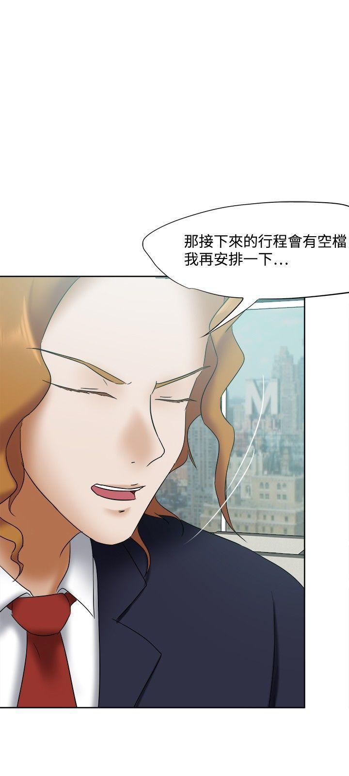 丁丁漫画韩漫全集-第22话无删减无遮挡章节图片 