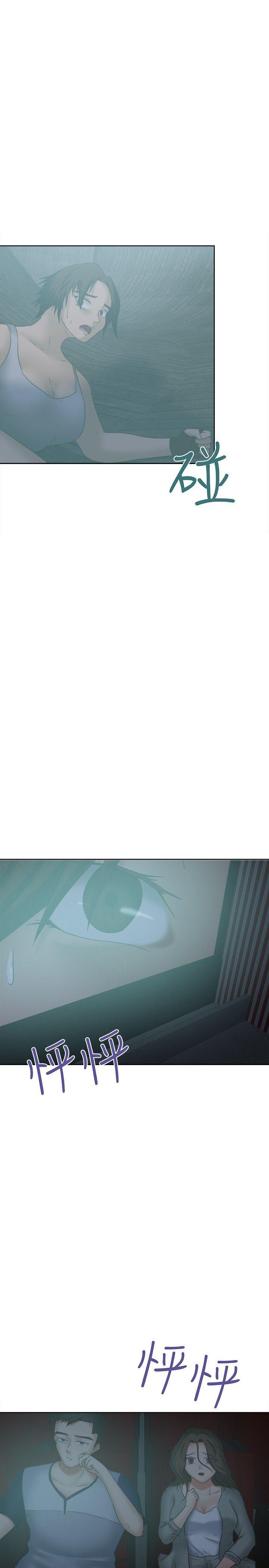 丁丁漫画韩漫全集-第23话无删减无遮挡章节图片 