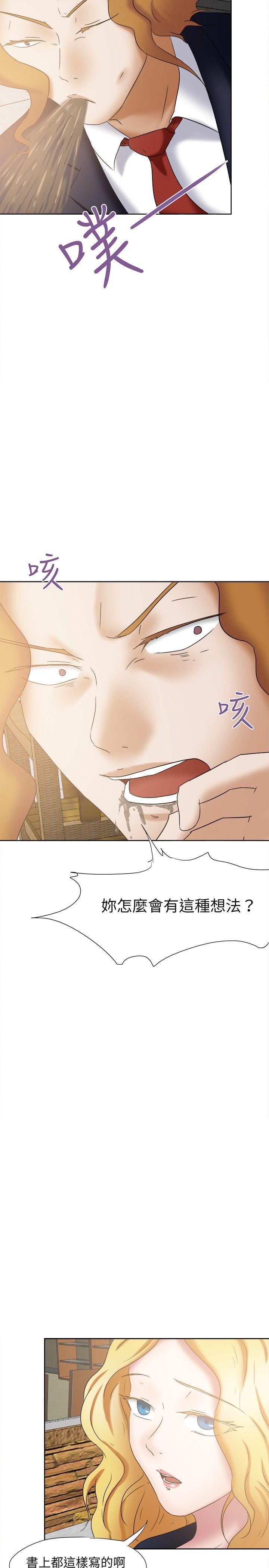 丁丁漫画韩漫全集-第23话无删减无遮挡章节图片 