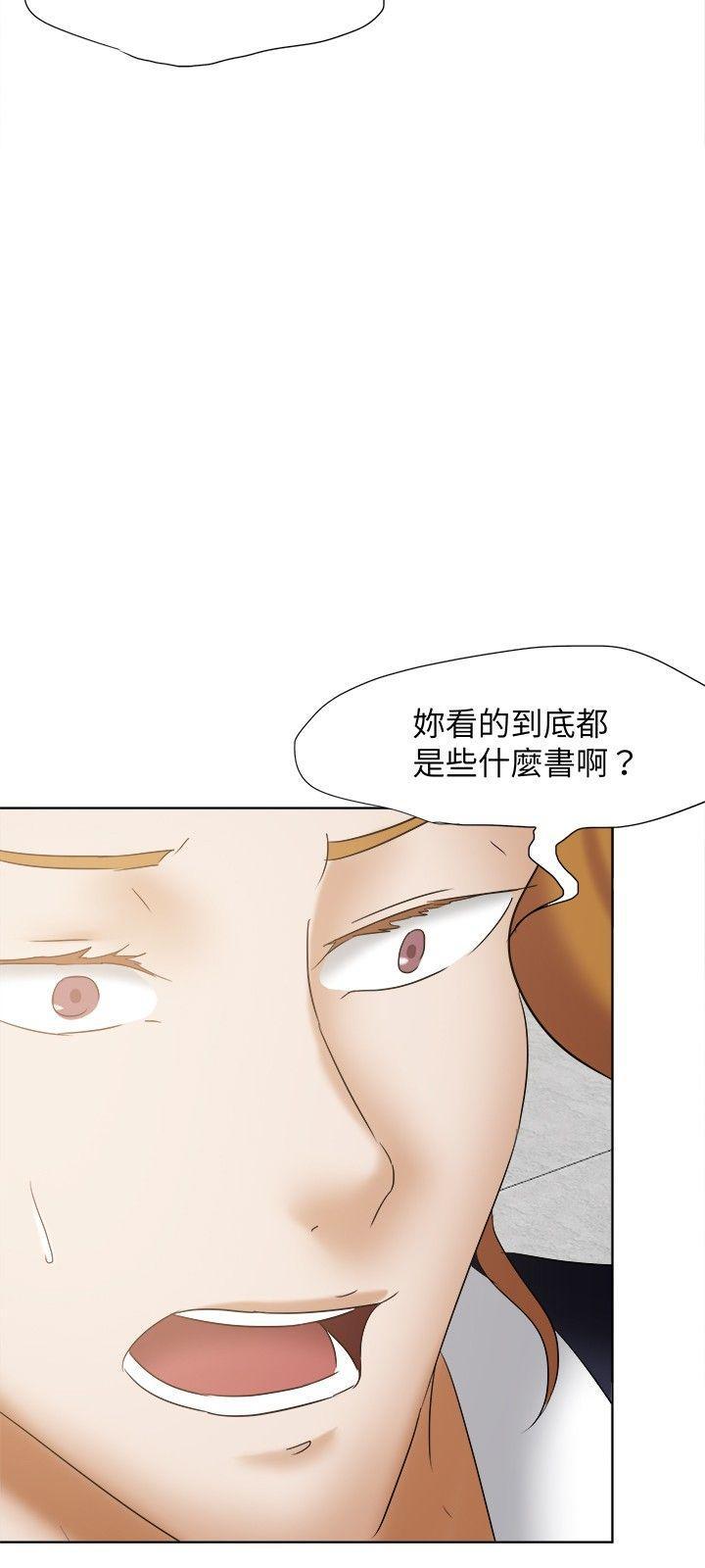 丁丁漫画韩漫全集-第23话无删减无遮挡章节图片 