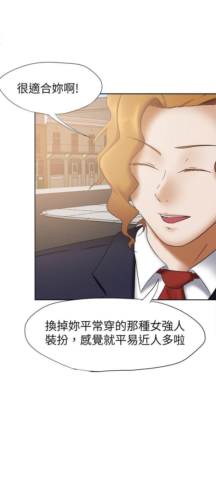 丁丁漫画韩漫全集-第23话无删减无遮挡章节图片 