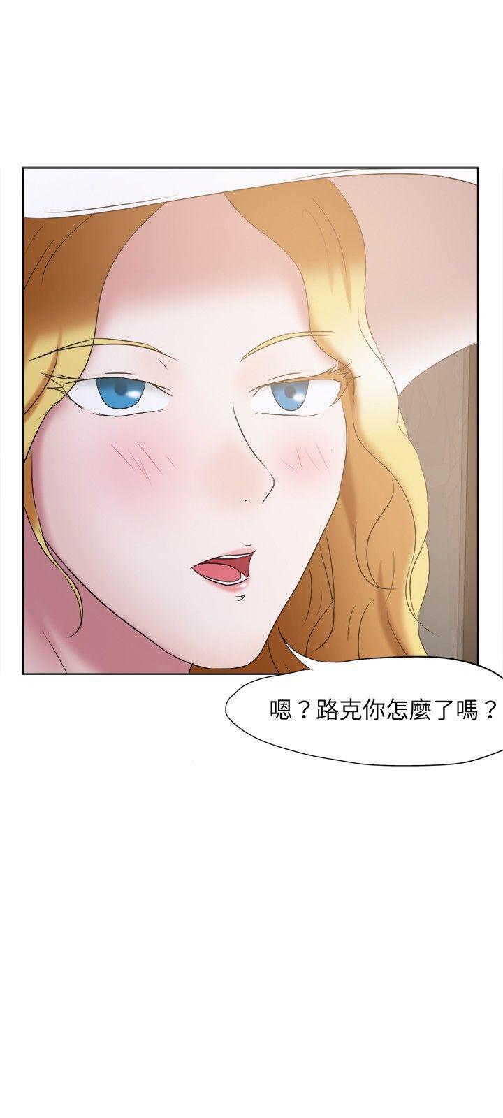 丁丁漫画韩漫全集-第23话无删减无遮挡章节图片 