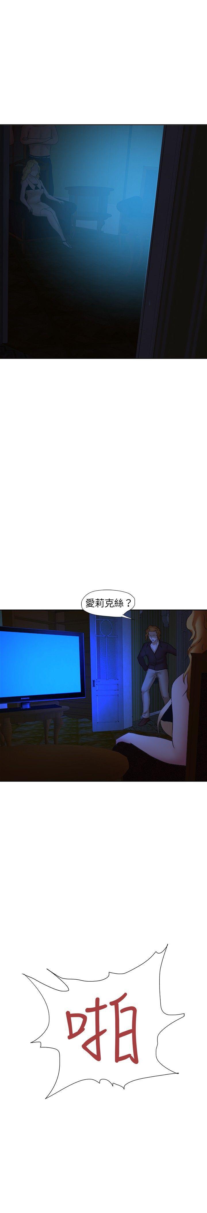丁丁漫画韩漫全集-第24话无删减无遮挡章节图片 