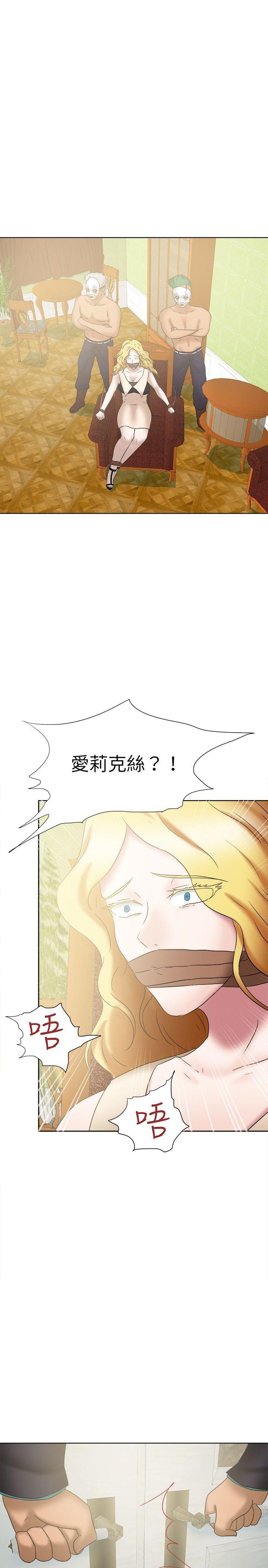 丁丁漫画韩漫全集-第24话无删减无遮挡章节图片 