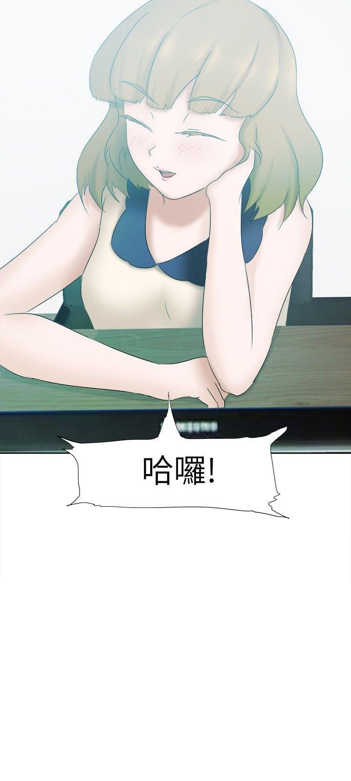 丁丁漫画韩漫全集-第24话无删减无遮挡章节图片 