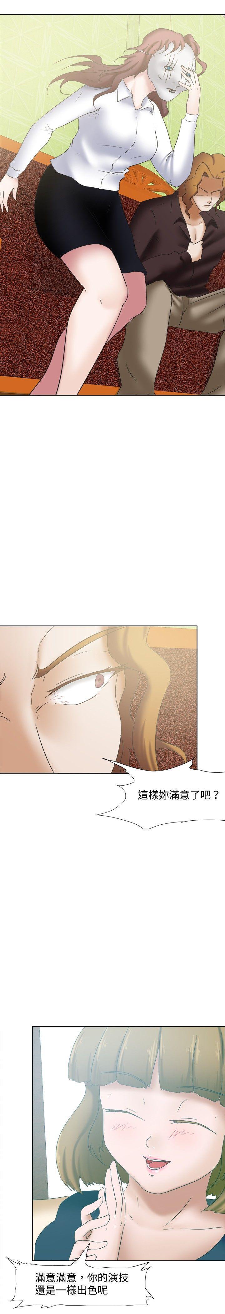 丁丁漫画韩漫全集-第25话无删减无遮挡章节图片 