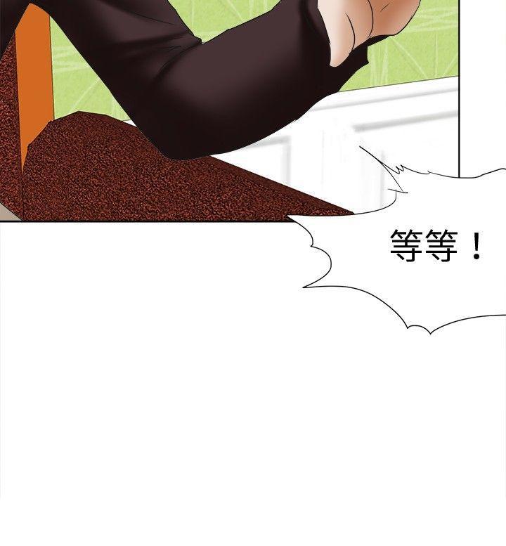 丁丁漫画韩漫全集-第25话无删减无遮挡章节图片 