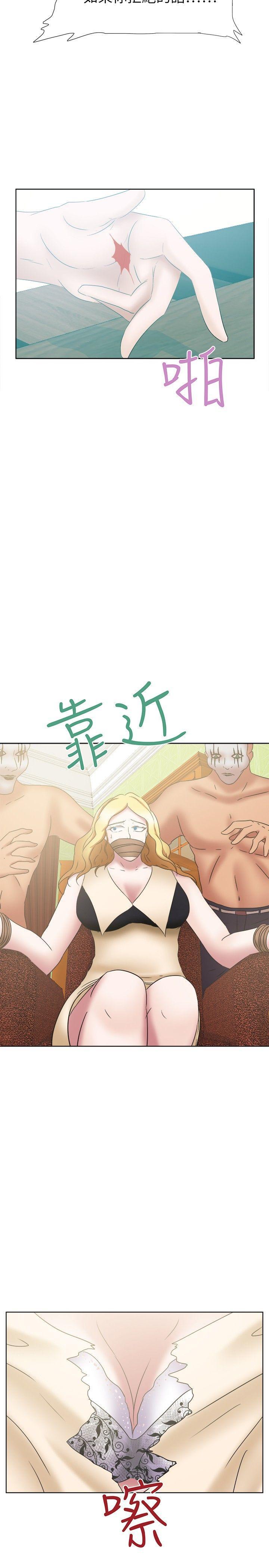 丁丁漫画韩漫全集-第25话无删减无遮挡章节图片 