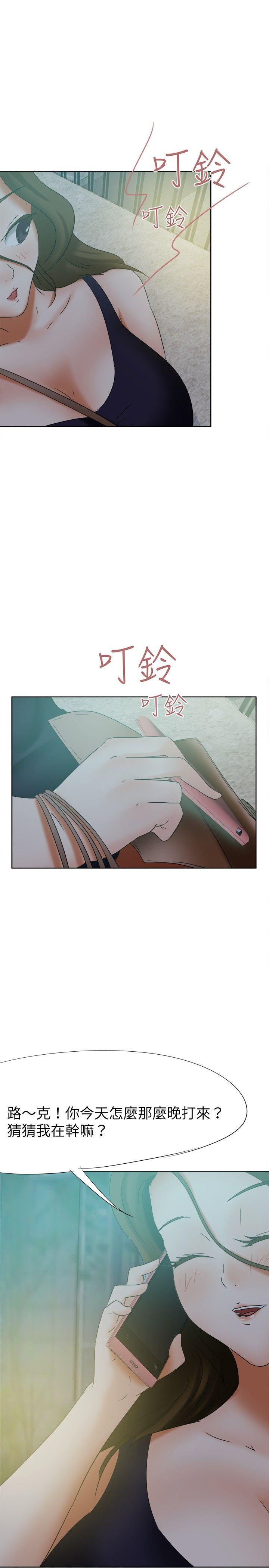 丁丁漫画韩漫全集-第25话无删减无遮挡章节图片 