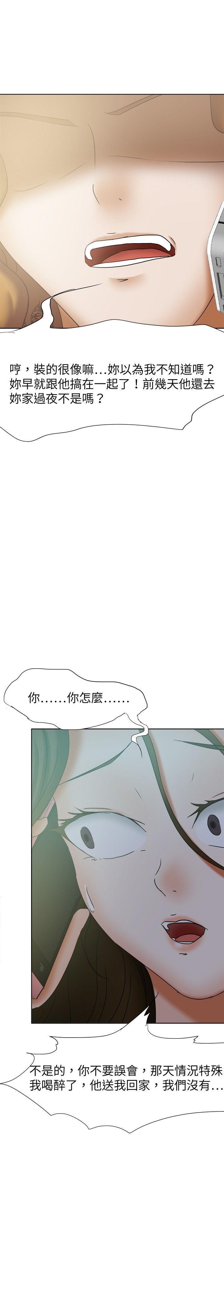 丁丁漫画韩漫全集-第25话无删减无遮挡章节图片 