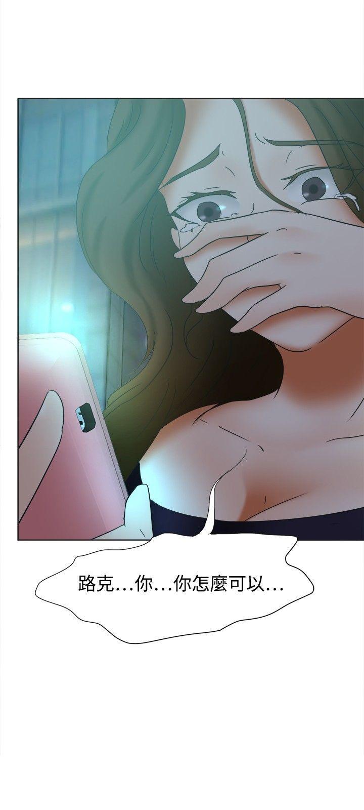 丁丁漫画韩漫全集-第25话无删减无遮挡章节图片 