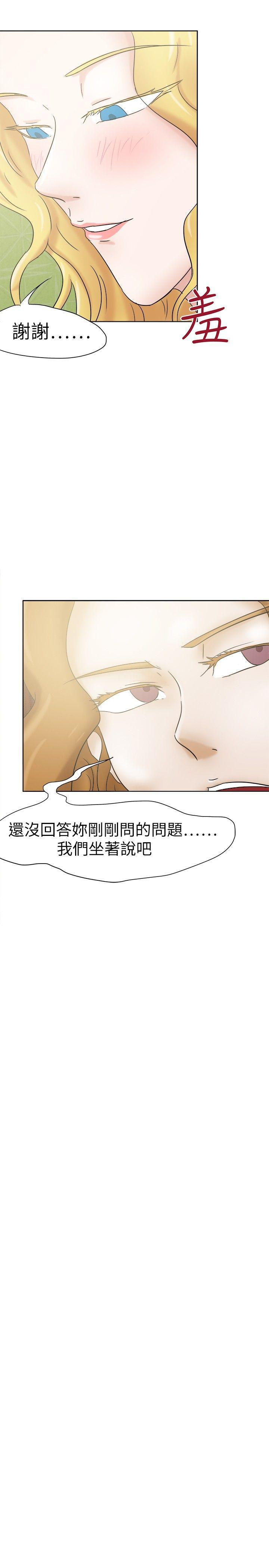 丁丁漫画韩漫全集-第26话无删减无遮挡章节图片 