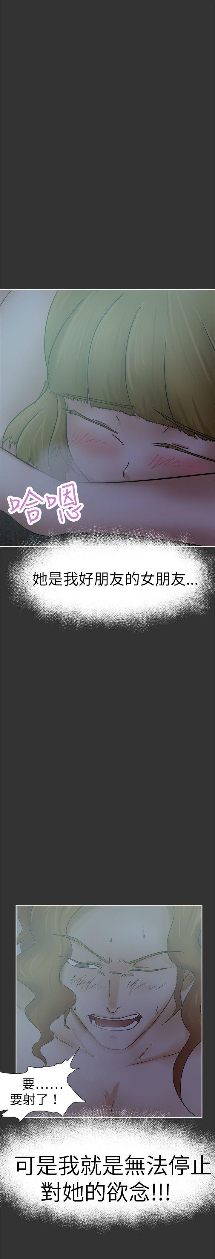丁丁漫画韩漫全集-第26话无删减无遮挡章节图片 
