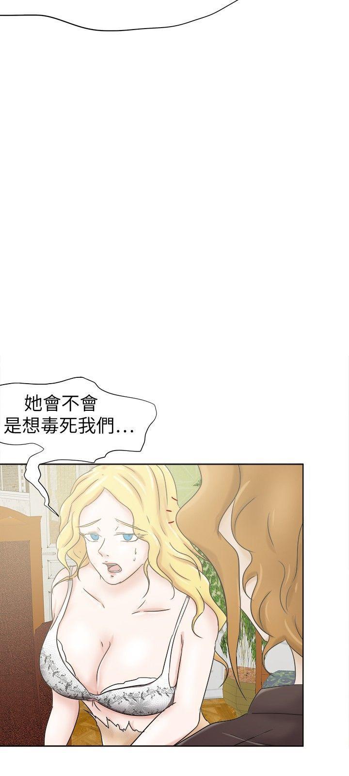 丁丁漫画韩漫全集-第26话无删减无遮挡章节图片 