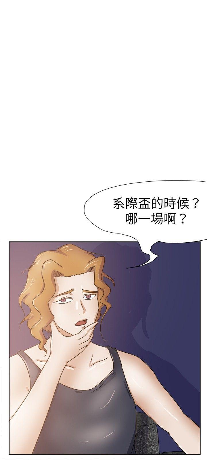 丁丁漫画韩漫全集-第27话无删减无遮挡章节图片 