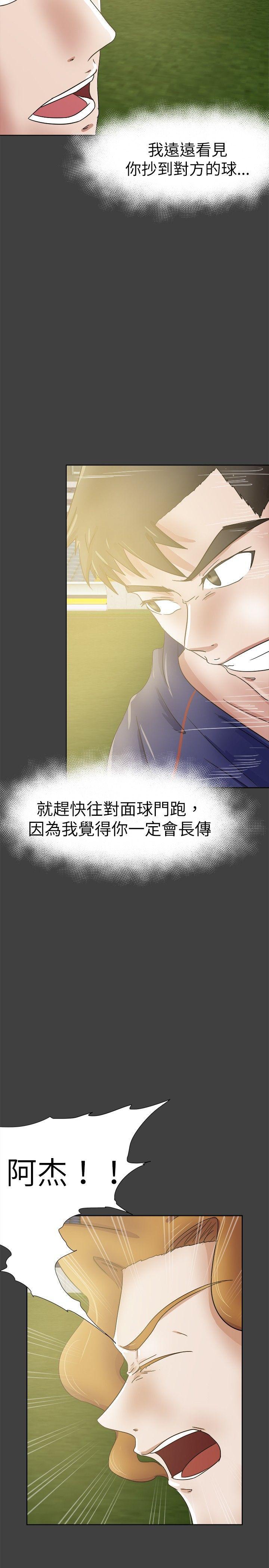 丁丁漫画韩漫全集-第27话无删减无遮挡章节图片 