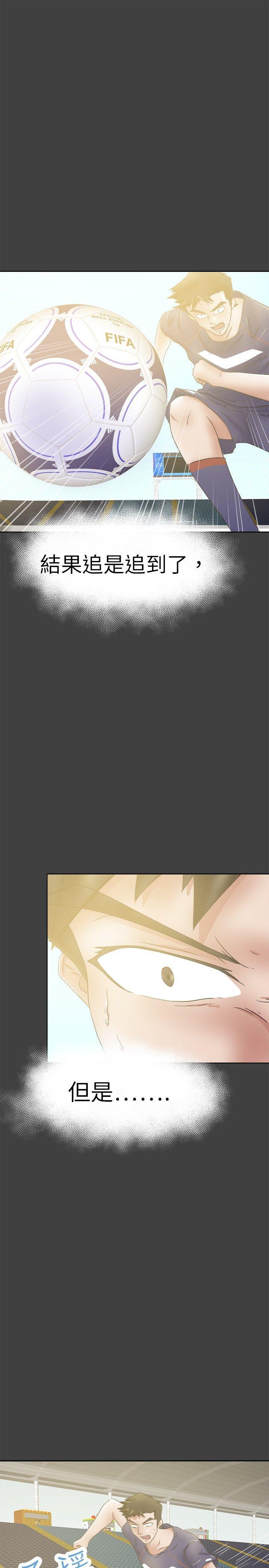 丁丁漫画韩漫全集-第27话无删减无遮挡章节图片 