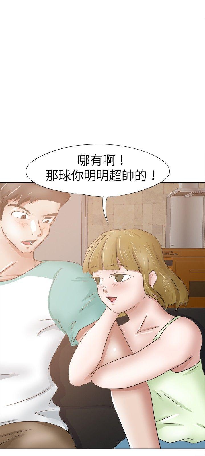 丁丁漫画韩漫全集-第27话无删减无遮挡章节图片 