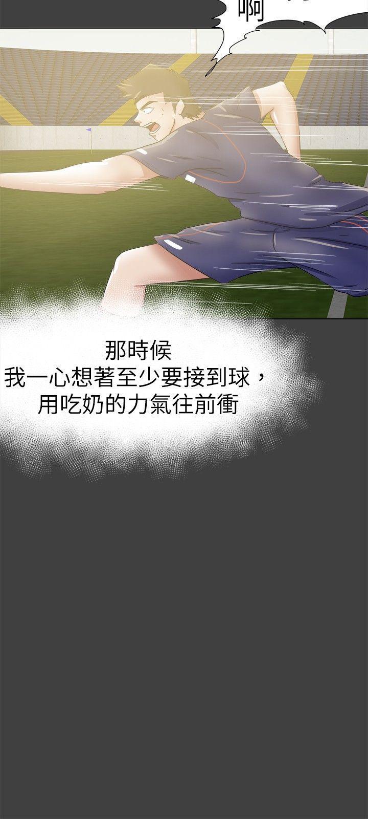 丁丁漫画韩漫全集-第27话无删减无遮挡章节图片 