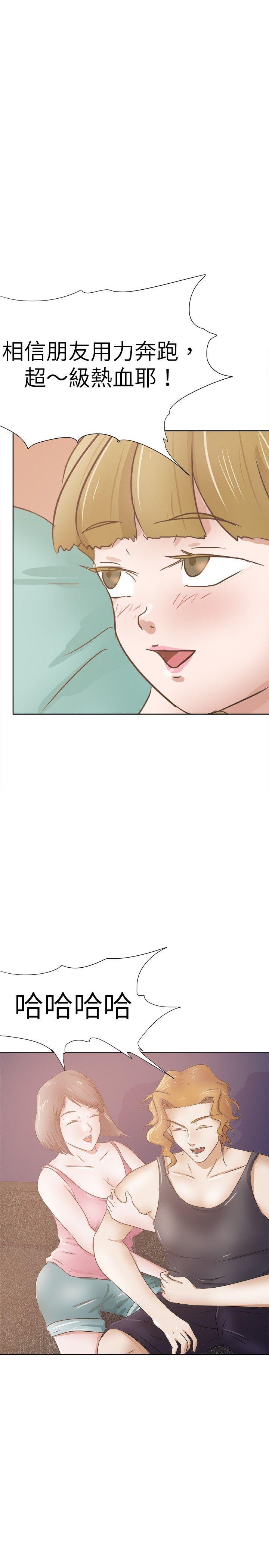 丁丁漫画韩漫全集-第27话无删减无遮挡章节图片 