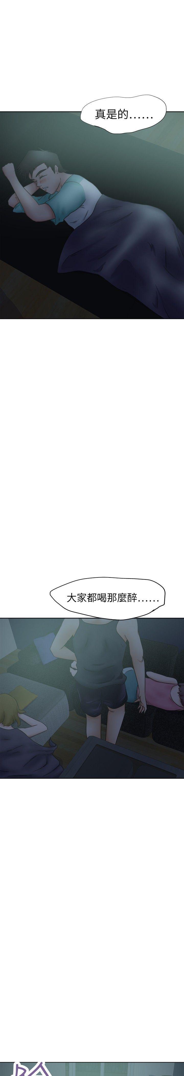 丁丁漫画韩漫全集-第27话无删减无遮挡章节图片 