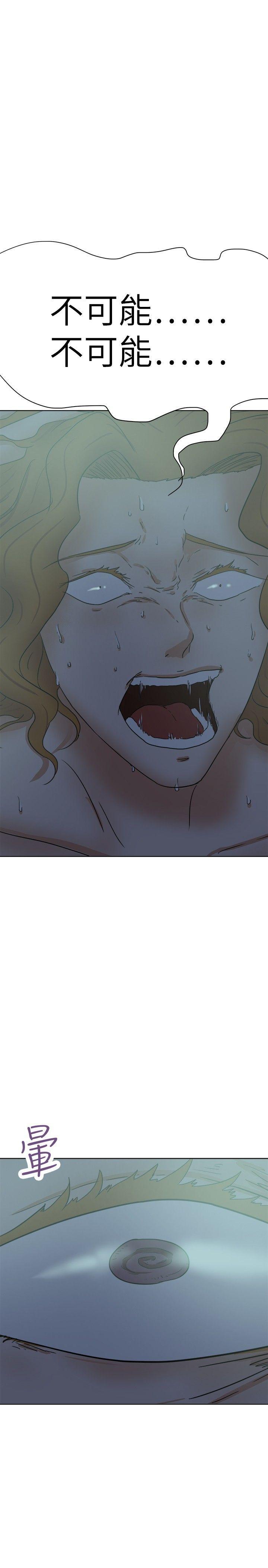 丁丁漫画韩漫全集-第28话无删减无遮挡章节图片 