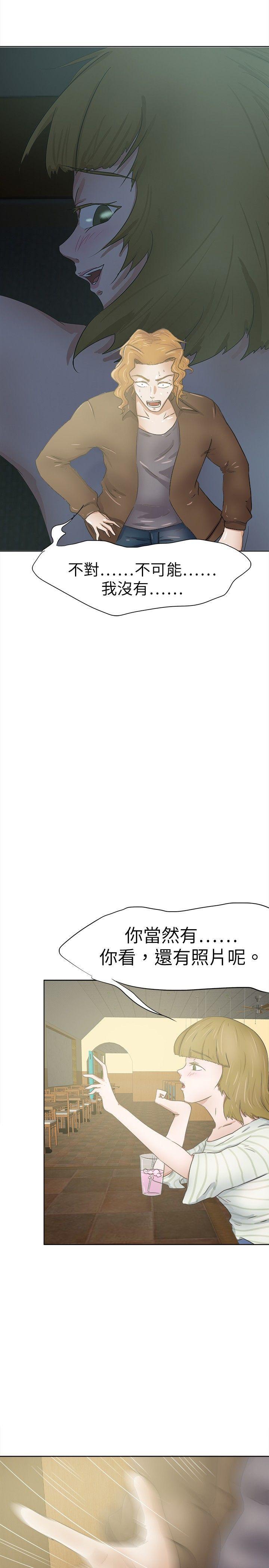 丁丁漫画韩漫全集-第28话无删减无遮挡章节图片 