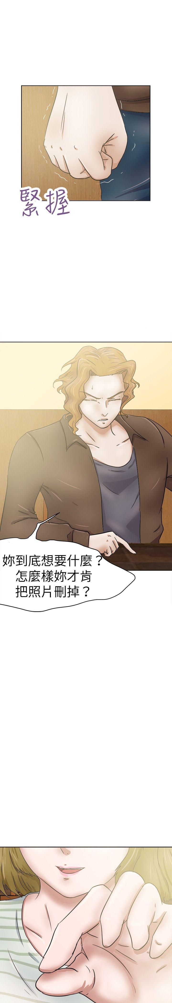 丁丁漫画韩漫全集-第28话无删减无遮挡章节图片 