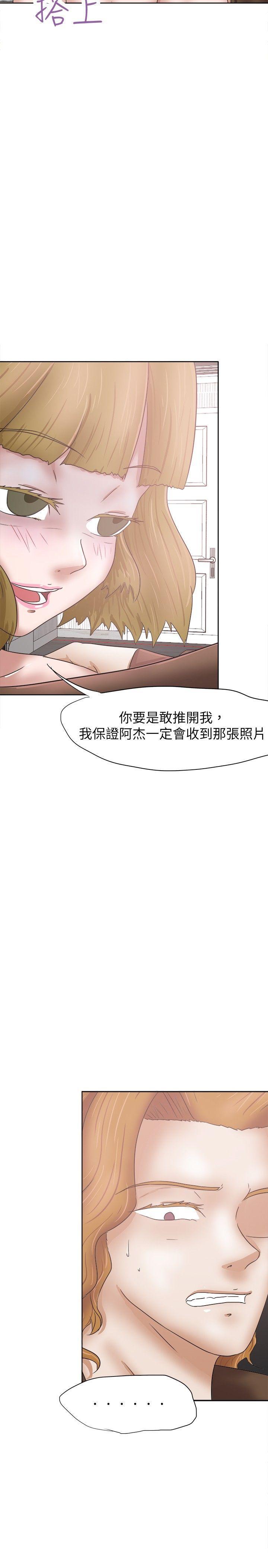 丁丁漫画韩漫全集-第29话无删减无遮挡章节图片 