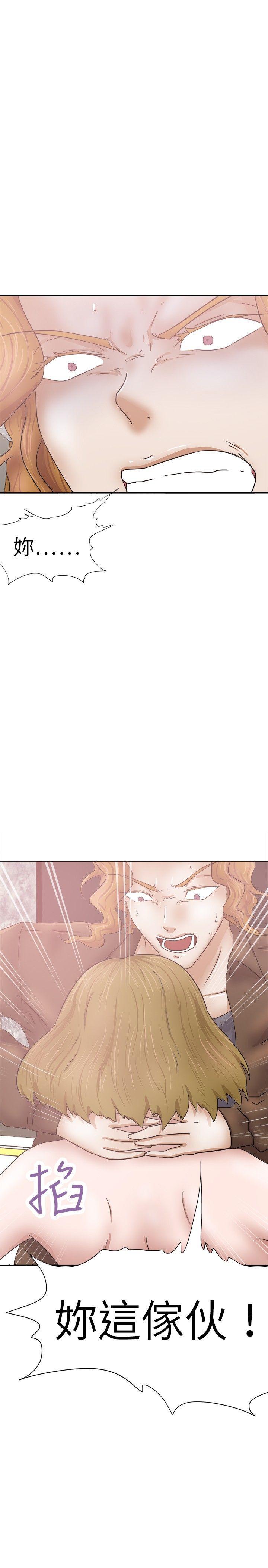 丁丁漫画韩漫全集-第29话无删减无遮挡章节图片 