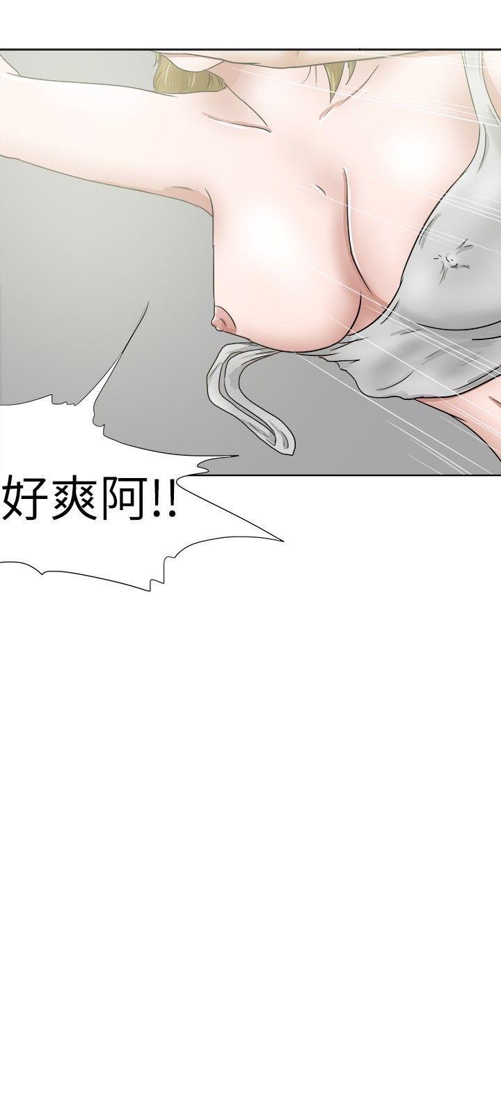 丁丁漫画韩漫全集-第30话无删减无遮挡章节图片 