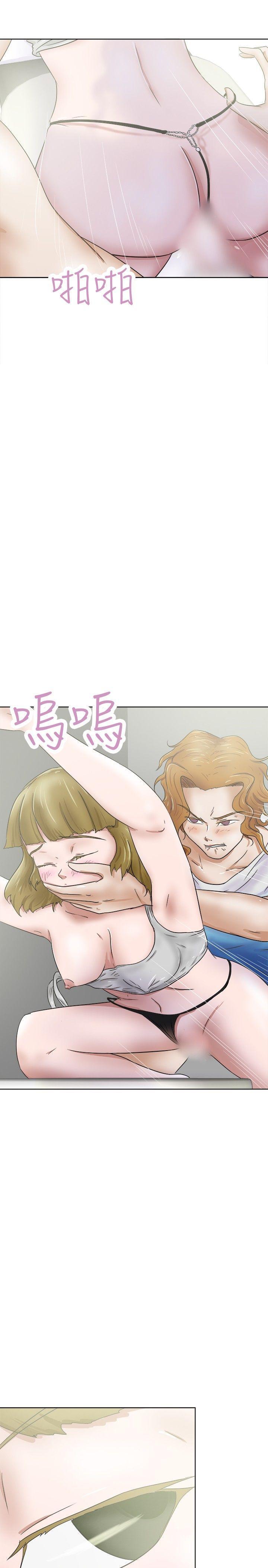 丁丁漫画韩漫全集-第30话无删减无遮挡章节图片 