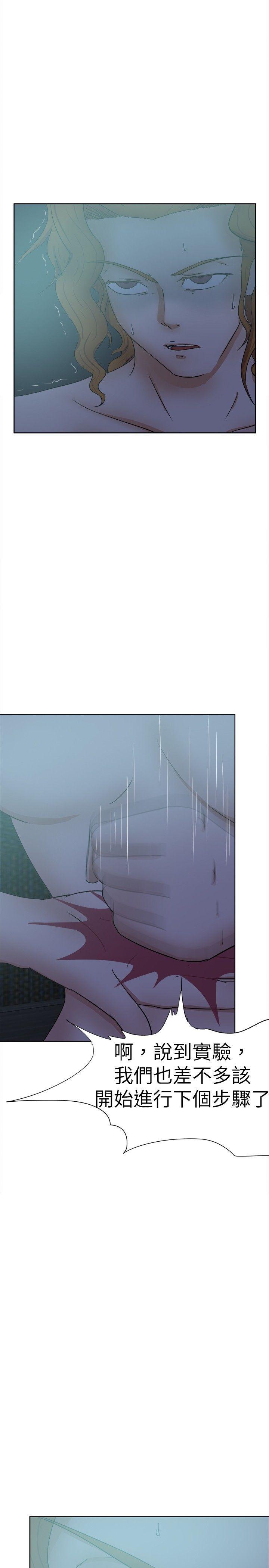 丁丁漫画韩漫全集-第30话无删减无遮挡章节图片 