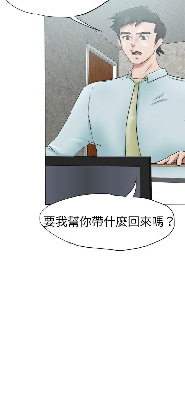 丁丁漫画韩漫全集-第30话无删减无遮挡章节图片 
